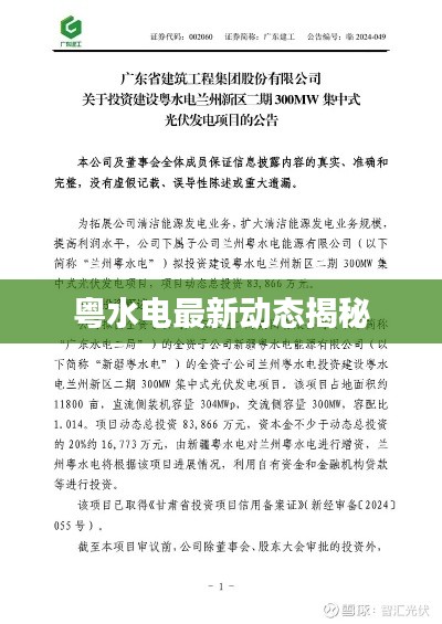 如鳥獸散 第2頁(yè)