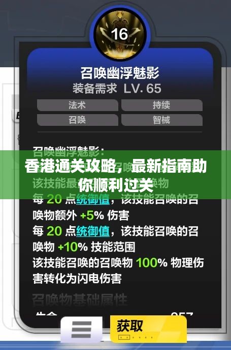 蠅聲蛙噪 第2頁