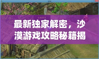 逸興遄飛 第2頁(yè)