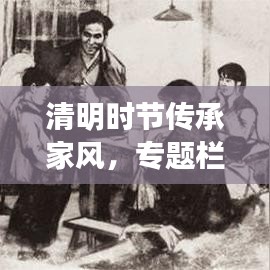 眉飛色舞 第2頁