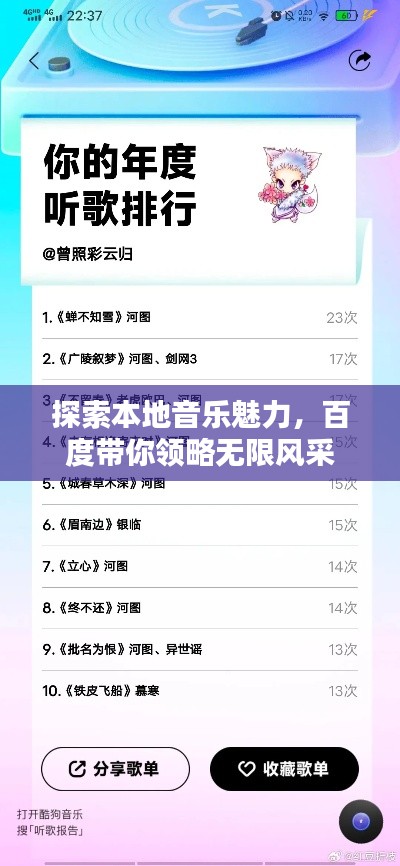 張袂成陰 第2頁