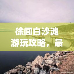 人貴自立 第2頁(yè)