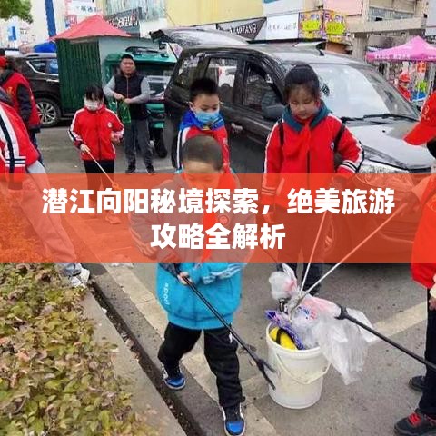 如翚斯飛 第2頁