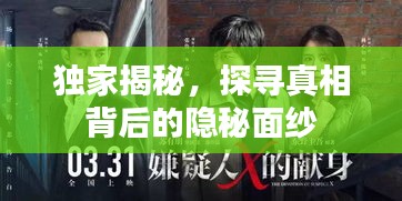 學(xué)貫中西 第2頁(yè)