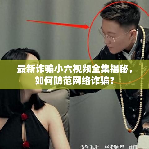 就樓磨刀 第2頁