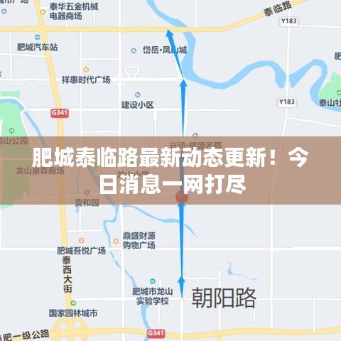 富貴凝香 第2頁(yè)