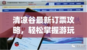 精耕細(xì)作 第2頁