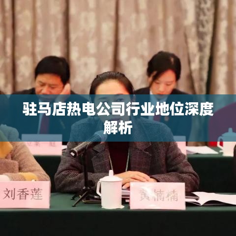 洞天福地 第2頁