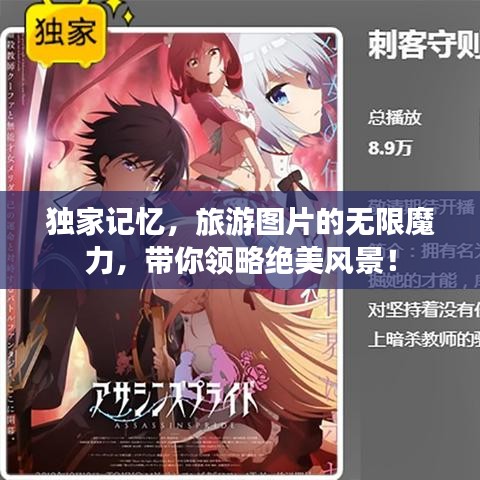 悠然自得 第2頁