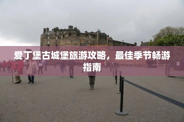 半截鳥木 第2頁