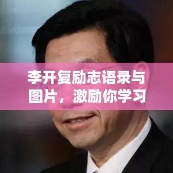 風華絕代 第2頁