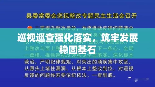 鳥飛兔走 第2頁