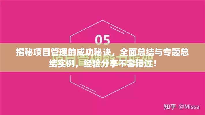 文質彬彬 第2頁