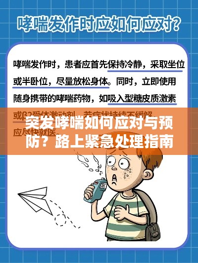 全始全終 第2頁