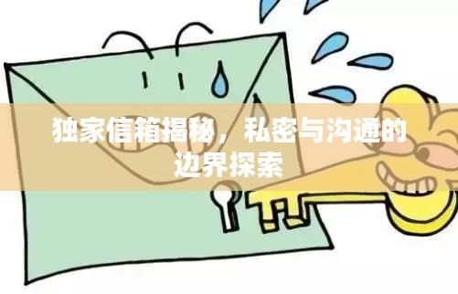 屨賤踴貴 第2頁