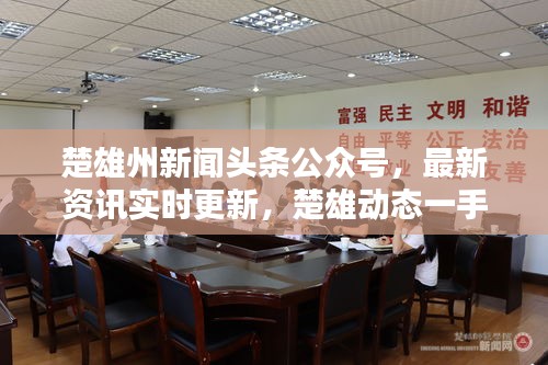 風度翩翩 第2頁