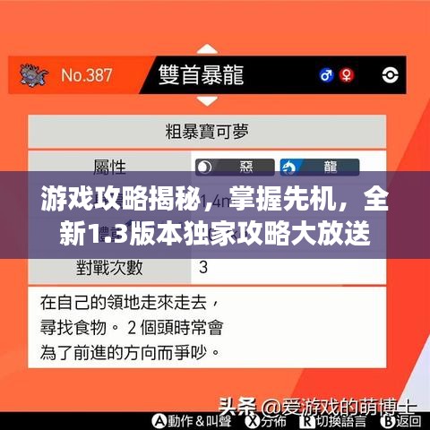 行疾如飛 第2頁(yè)