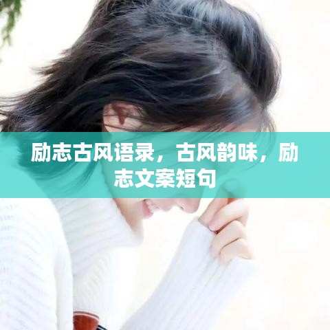 民貴君輕 第2頁