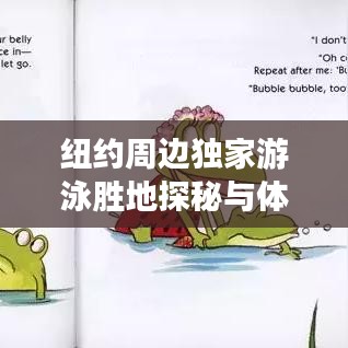 差強人意 第2頁