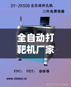 斫琱為樸 第2頁