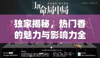 韋編三絕 第2頁