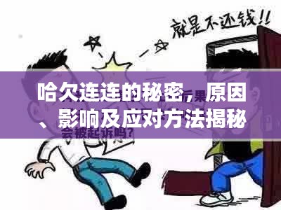 自由自在 第2頁