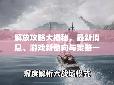 三人成虎 第2頁(yè)