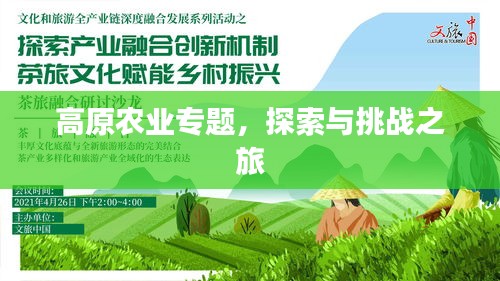 雅人深致 第2頁