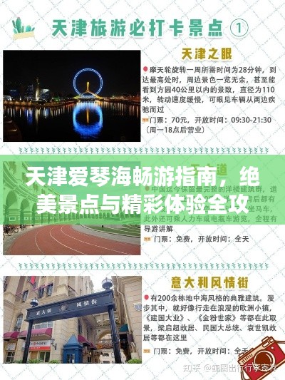 云煙 第2頁(yè)