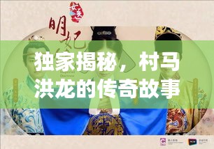 布被瓦器 第2頁