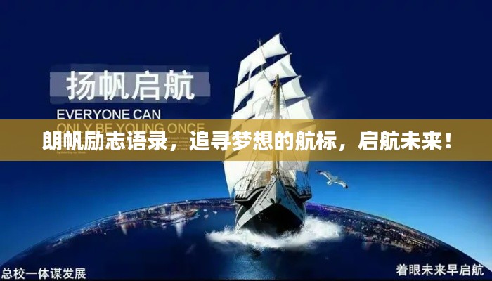 管窺蛙見 第2頁