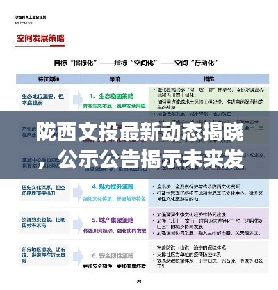 后會無期